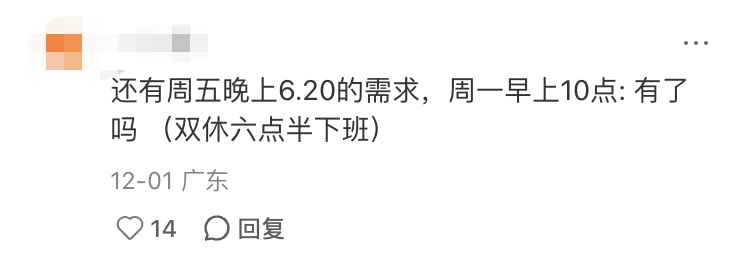 甲方压迫感有多强？每一句都看得广告人PTSD了。。。-广告人干货库