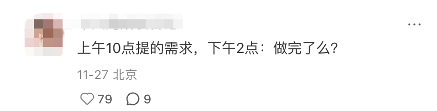 广告人干货库 甲方压迫感有多强?每一句都看得广告人PTSD了。。。-广告人干货库