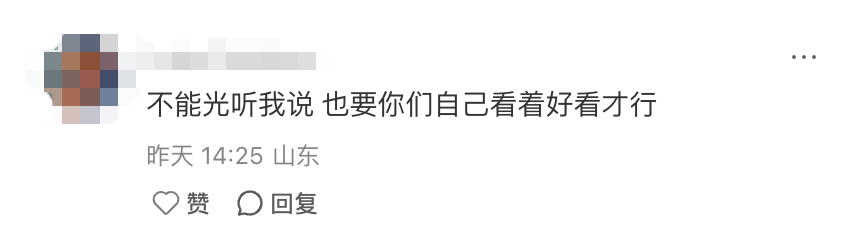 甲方压迫感有多强？每一句都看得广告人PTSD了。。。-广告人干货库