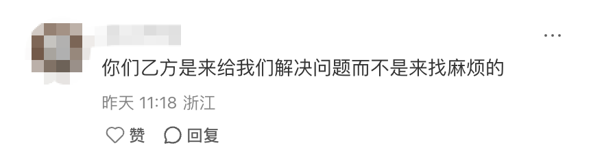 广告人干货库 甲方压迫感有多强?每一句都看得广告人PTSD了。。。-广告人干货库