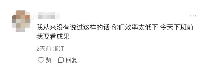 甲方压迫感有多强？每一句都看得广告人PTSD了。。。-广告人干货库