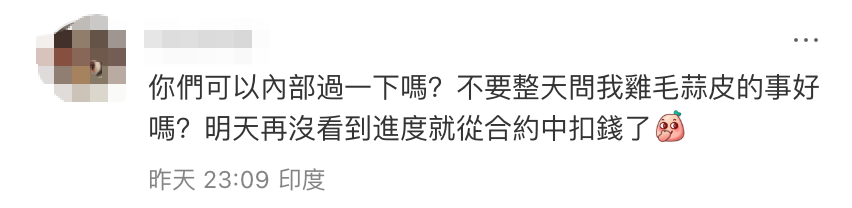 广告人干货库 甲方压迫感有多强?每一句都看得广告人PTSD了。。。-广告人干货库