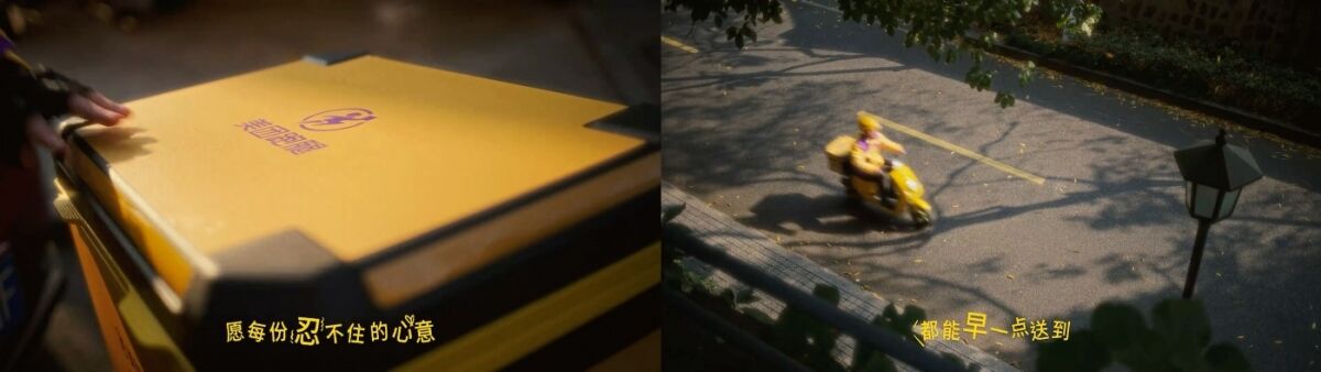 美团跑腿：送礼这件事，忍不了一点！-广告人干货库