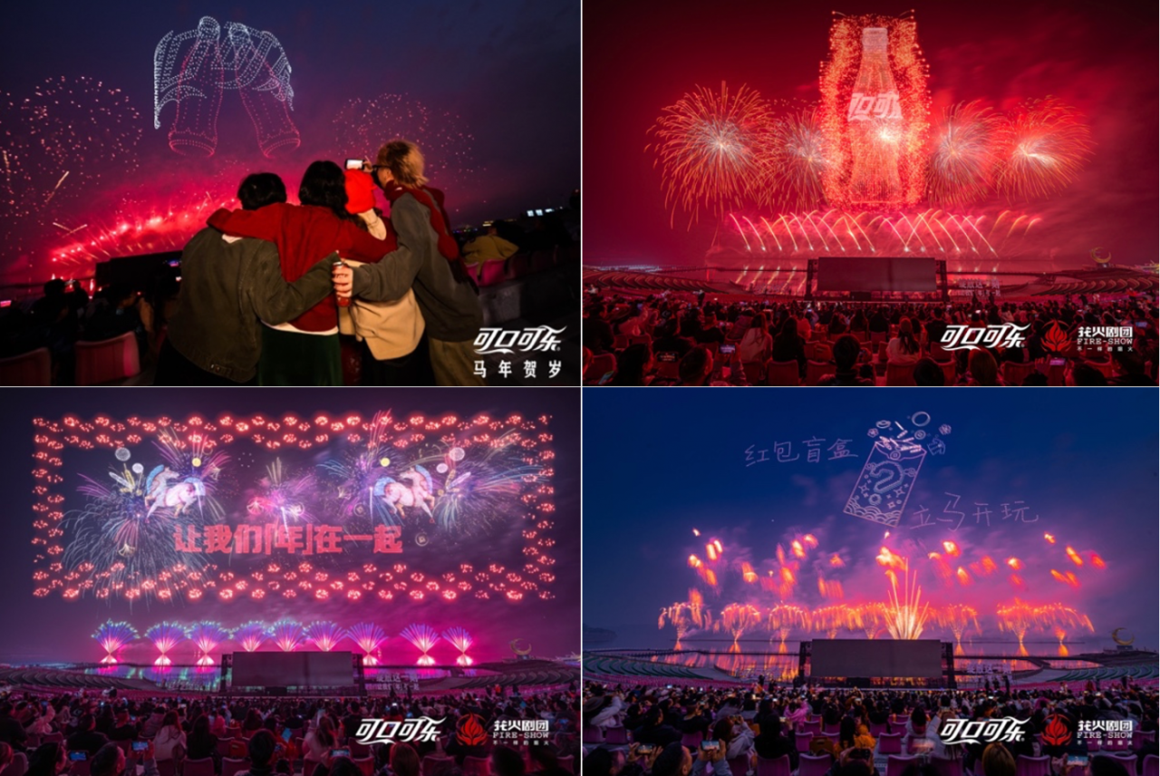 广告人干货库 和年轻人一起,过可口可乐式新年-广告人干货库