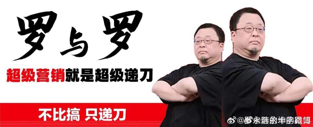 广告人干货库 从2025舆情,提炼这份《公关开运手册》-广告人干货库
