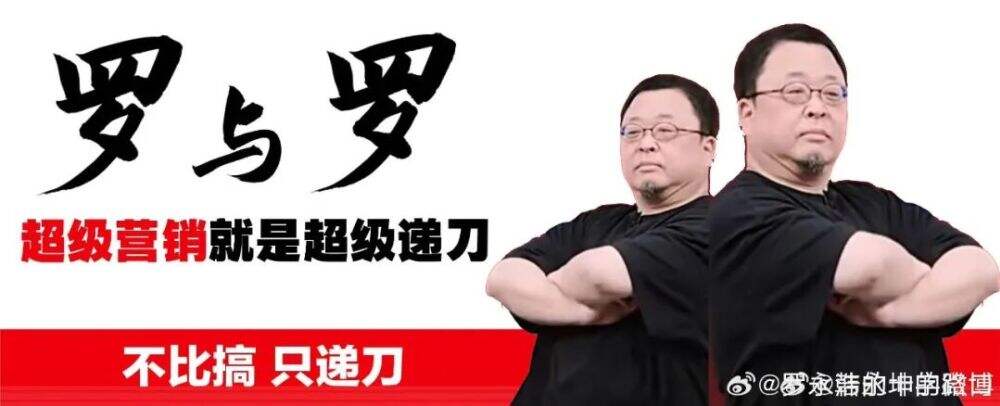 从2025舆情，提炼这份《公关开运手册》-广告人干货库