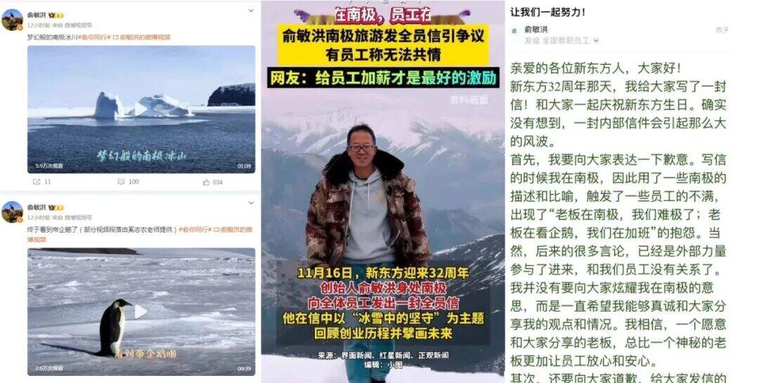 广告人干货库 从2025舆情,提炼这份《公关开运手册》-广告人干货库