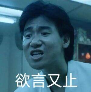 从2025舆情，提炼这份《公关开运手册》-广告人干货库