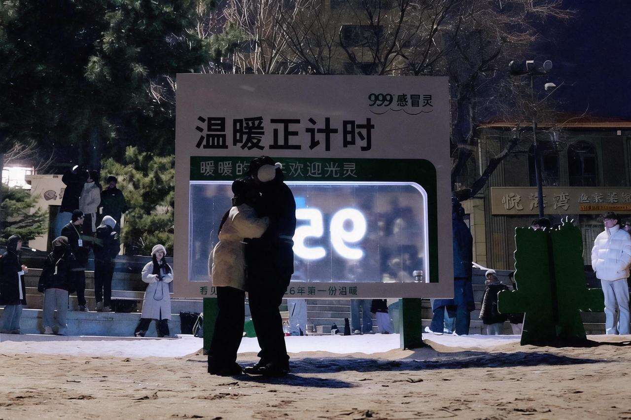 广告人干货库 999感冒灵温暖正计时:跨过寒夜看新年第一次日出-广告人干货库