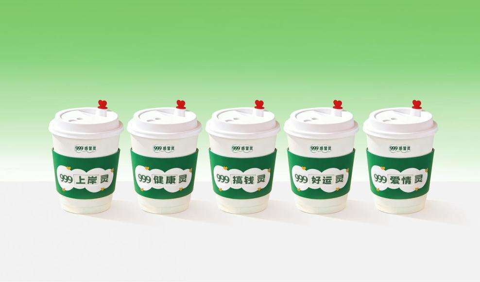 广告人干货库 999感冒灵温暖正计时:跨过寒夜看新年第一次日出-广告人干货库