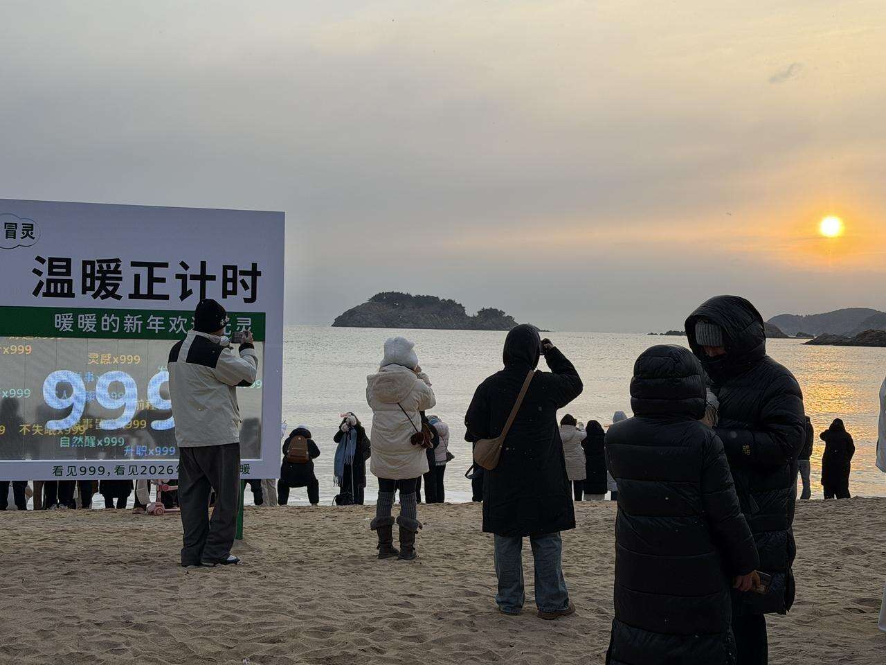 广告人干货库 999感冒灵温暖正计时:跨过寒夜看新年第一次日出-广告人干货库