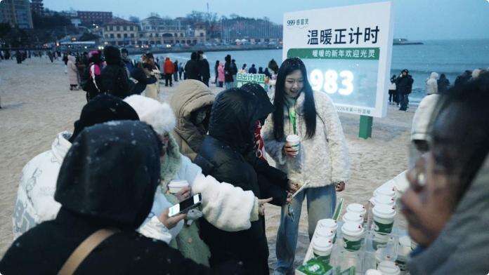 广告人干货库 999感冒灵温暖正计时:跨过寒夜看新年第一次日出-广告人干货库