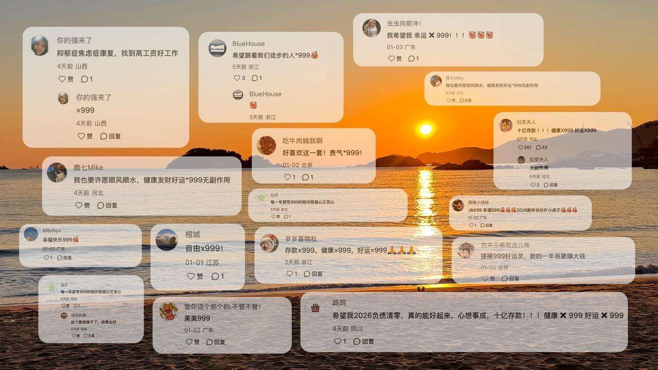 广告人干货库 999感冒灵温暖正计时:跨过寒夜看新年第一次日出-广告人干货库