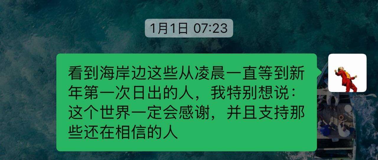 广告人干货库 999感冒灵温暖正计时:跨过寒夜看新年第一次日出-广告人干货库