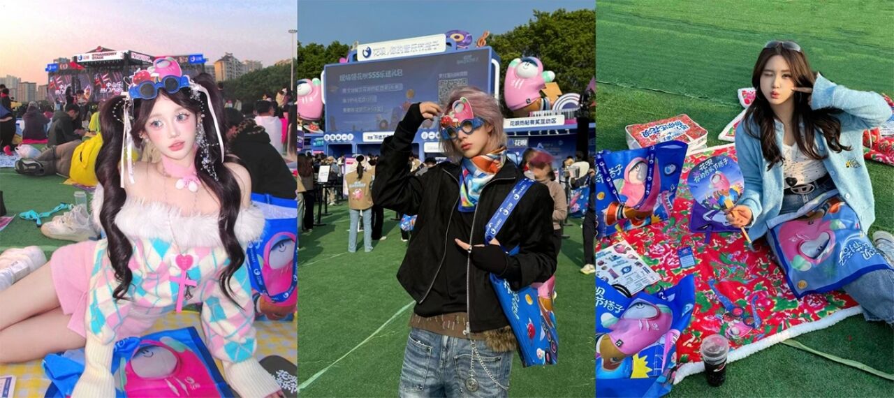 花呗 × 草莓音乐节：你的音乐节搭子花呗已热情上线！-广告人干货库