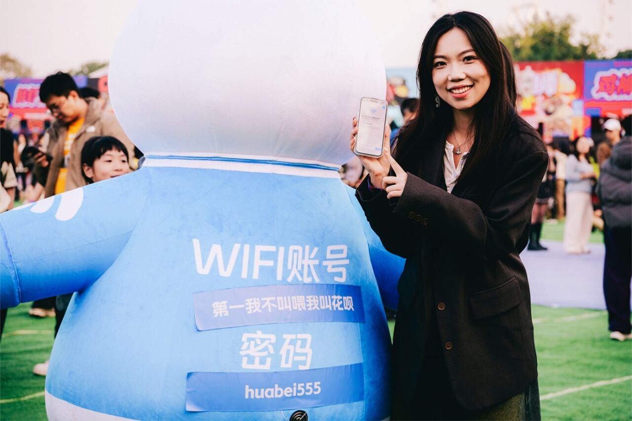 花呗 × 草莓音乐节：你的音乐节搭子花呗已热情上线！-广告人干货库