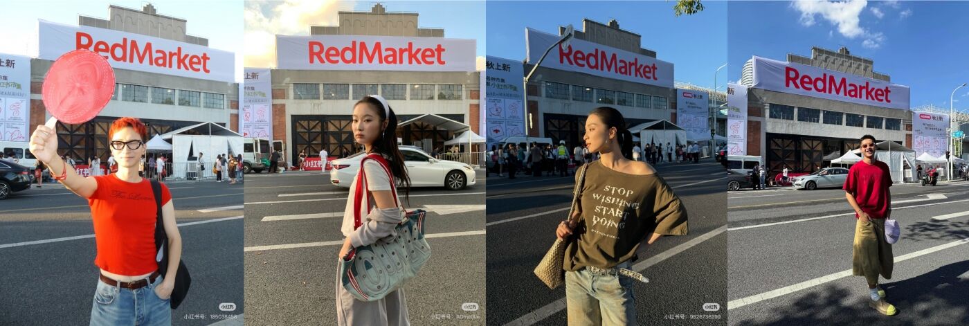 广告人干货库 小红书市集:秋上新,祝你逛得开心-广告人干货库