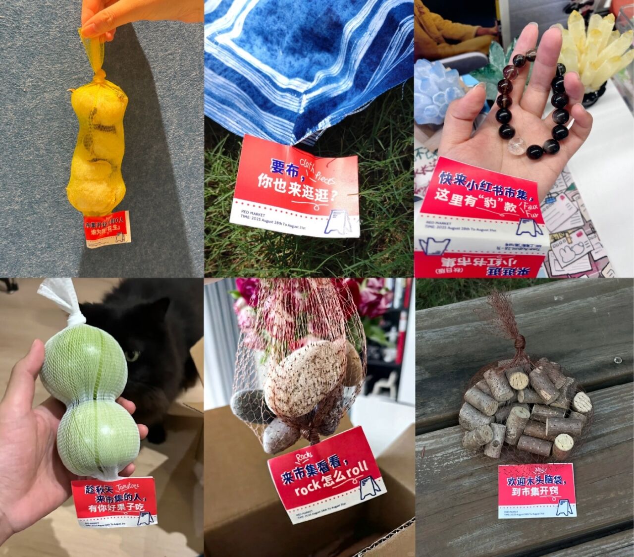 小红书市集：秋上新，祝你逛得开心-广告人干货库