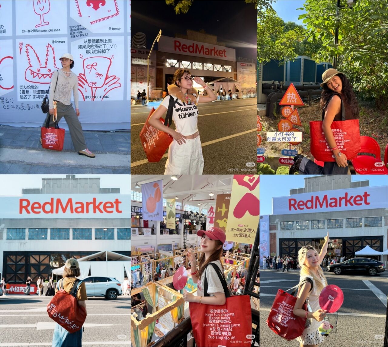 小红书市集：秋上新，祝你逛得开心-广告人干货库
