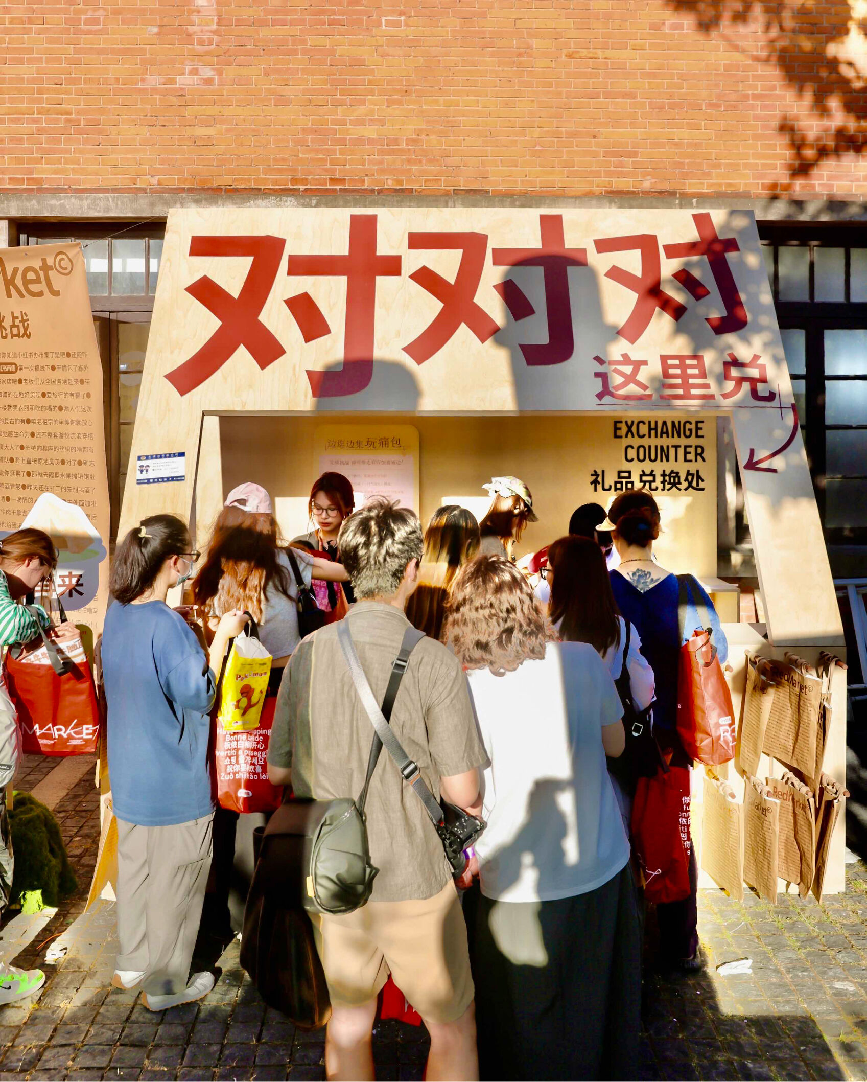广告人干货库 小红书市集:秋上新,祝你逛得开心-广告人干货库