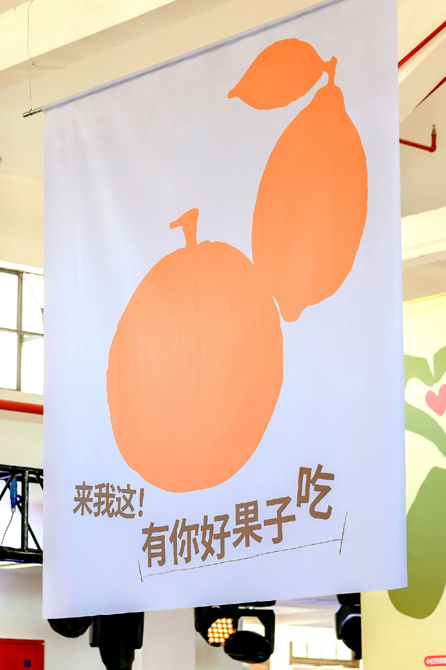 小红书市集：秋上新，祝你逛得开心-广告人干货库