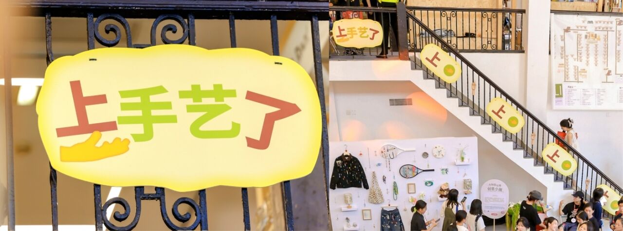 小红书市集：秋上新，祝你逛得开心-广告人干货库