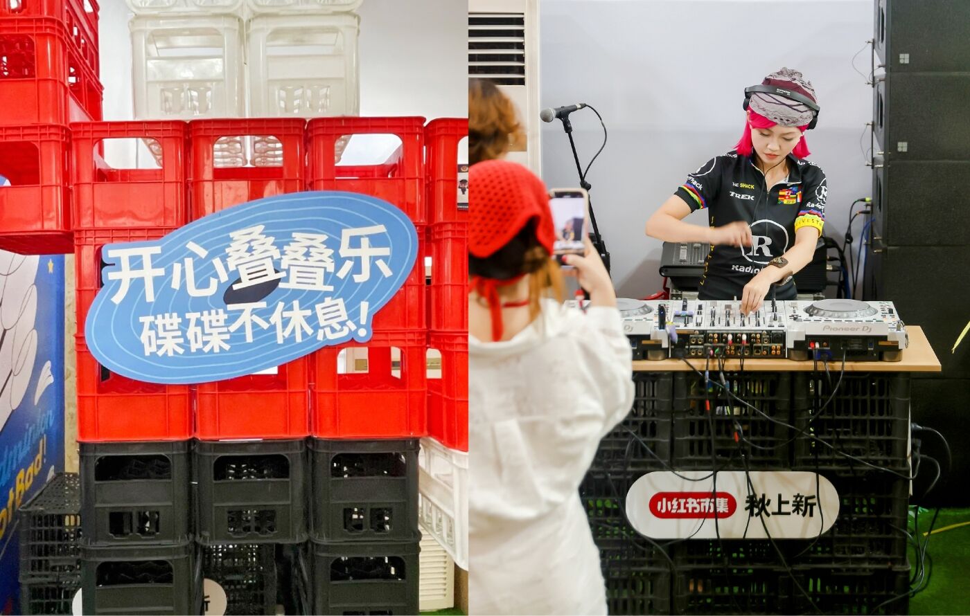 广告人干货库 小红书市集:秋上新,祝你逛得开心-广告人干货库