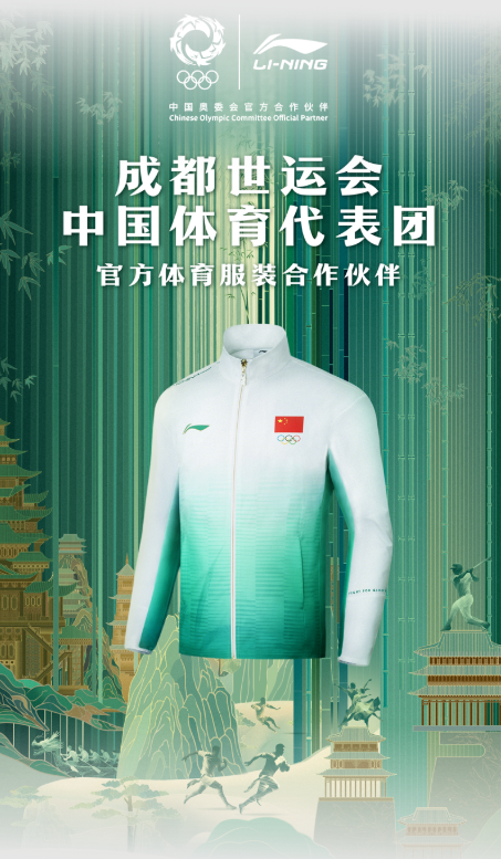 李宁裸眼3D大片空降成都，熊猫运动员整“活”了-广告人干货库