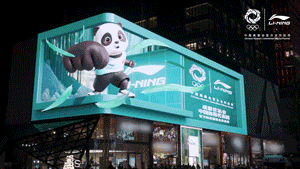 李宁裸眼3D大片空降成都，熊猫运动员整“活”了-广告人干货库