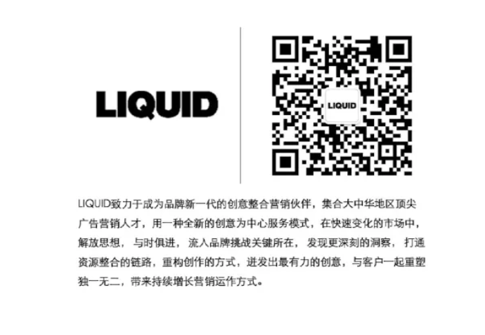 广告人干货库 和欧莱雅一起,送房主任第一个生日礼物-广告人干货库