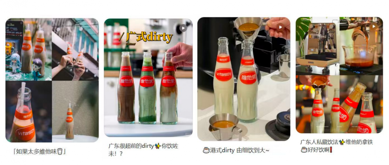 当维他奶遇上咖啡：品牌年轻化居然能玩得这么“丝滑”-广告人干货库