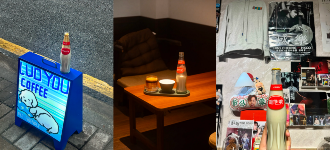 当维他奶遇上咖啡：品牌年轻化居然能玩得这么“丝滑”-广告人干货库