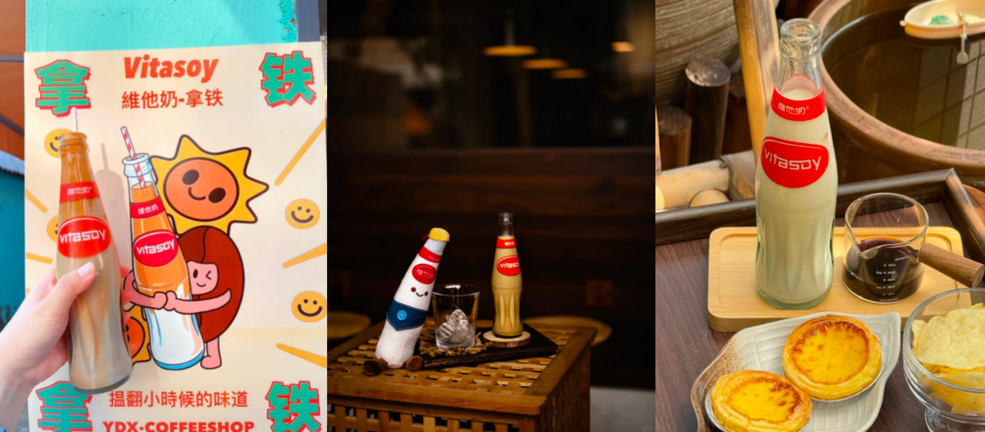 广告人干货库 当维他奶遇上咖啡:品牌年轻化居然能玩得这么“丝滑”-广告人干货库