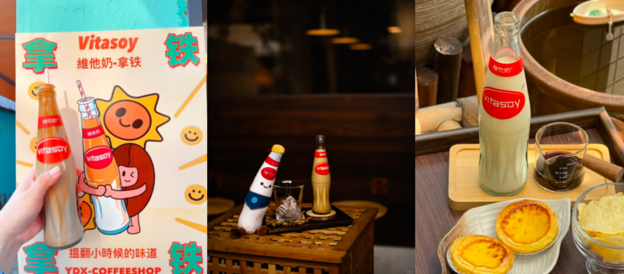 当维他奶遇上咖啡：品牌年轻化居然能玩得这么“丝滑”-广告人干货库