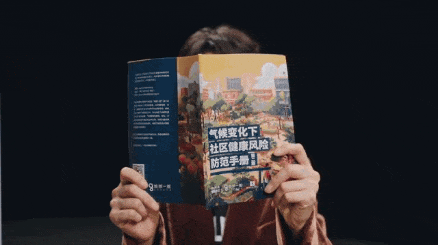 广告人干货库 野生救援:一场气候与健康的对话-广告人干货库