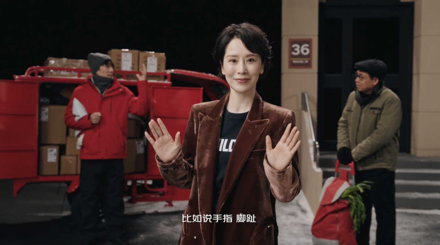 广告人干货库 野生救援:一场气候与健康的对话-广告人干货库