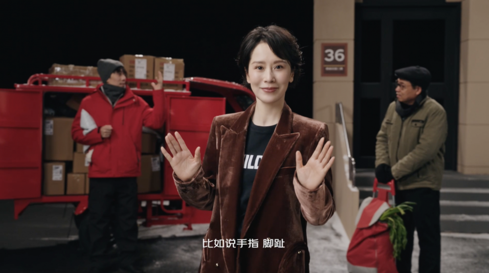 野生救援：一场气候与健康的对话-广告人干货库