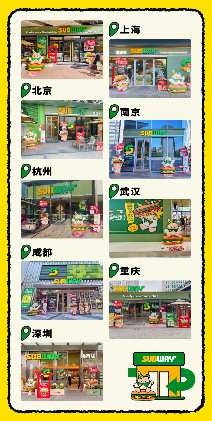 小红书碰碰薯 X 赛百味：碰出新鲜味-广告人干货库