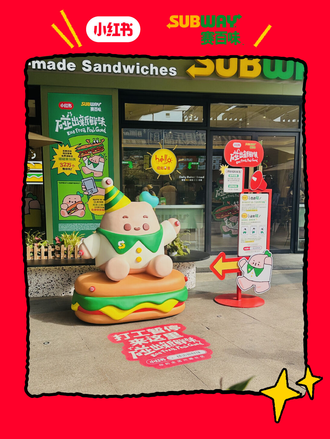 小红书碰碰薯 X 赛百味：碰出新鲜味-广告人干货库