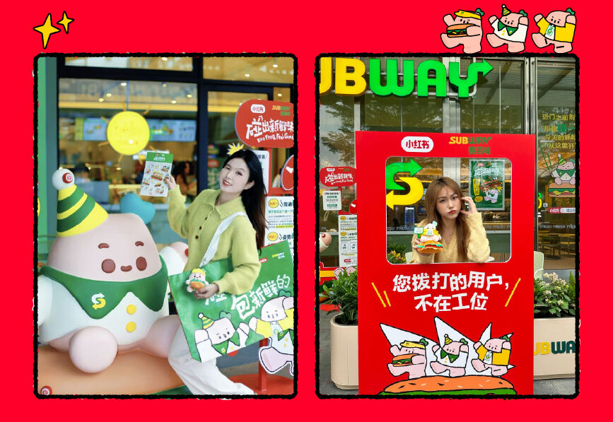 小红书碰碰薯 X 赛百味：碰出新鲜味-广告人干货库