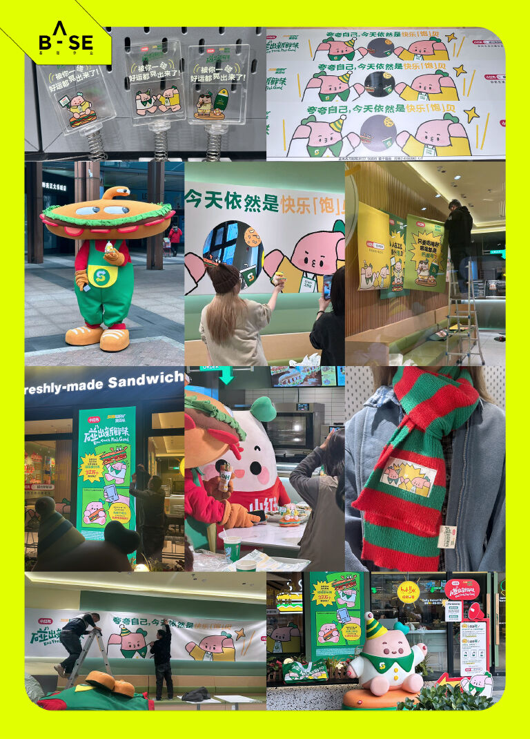 小红书碰碰薯 X 赛百味：碰出新鲜味-广告人干货库