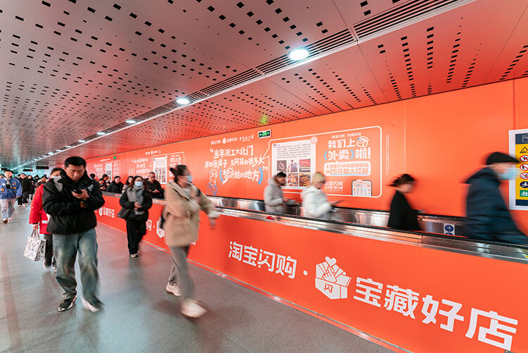 广告人干货库 淘宝闪购联合杭州9家宝藏好店 在“朋友圈”官宣-广告人干货库