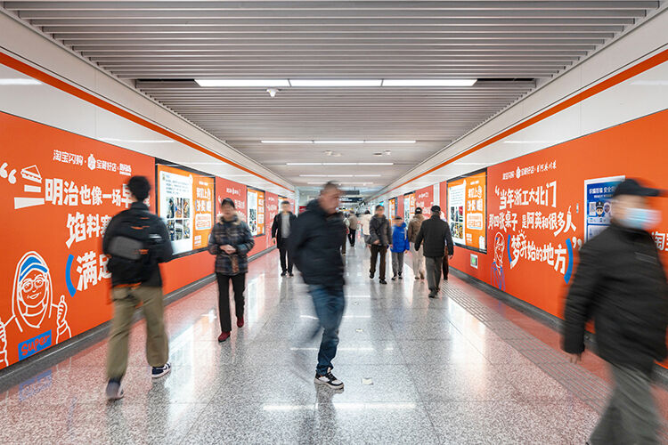 淘宝闪购联合杭州9家宝藏好店 在“朋友圈”官宣-广告人干货库