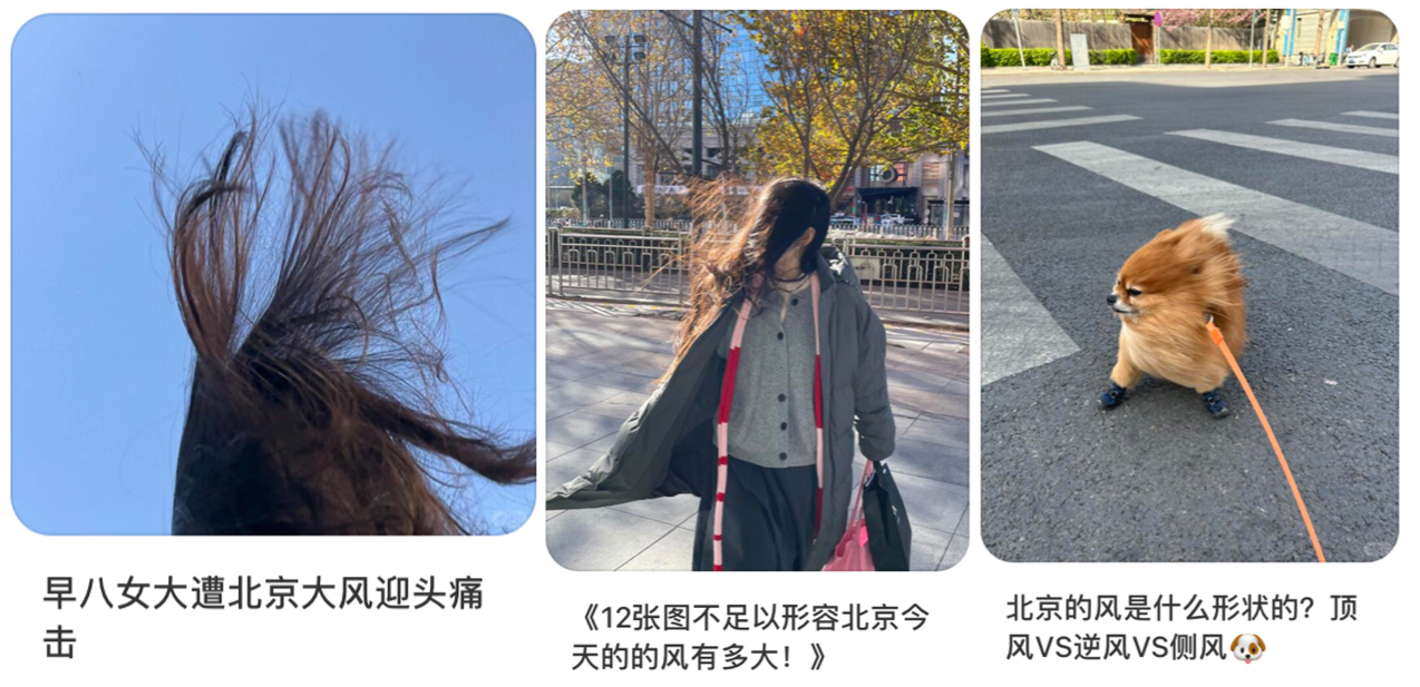 999感冒灵：风太大把广告牌都吹歪了-广告人干货库