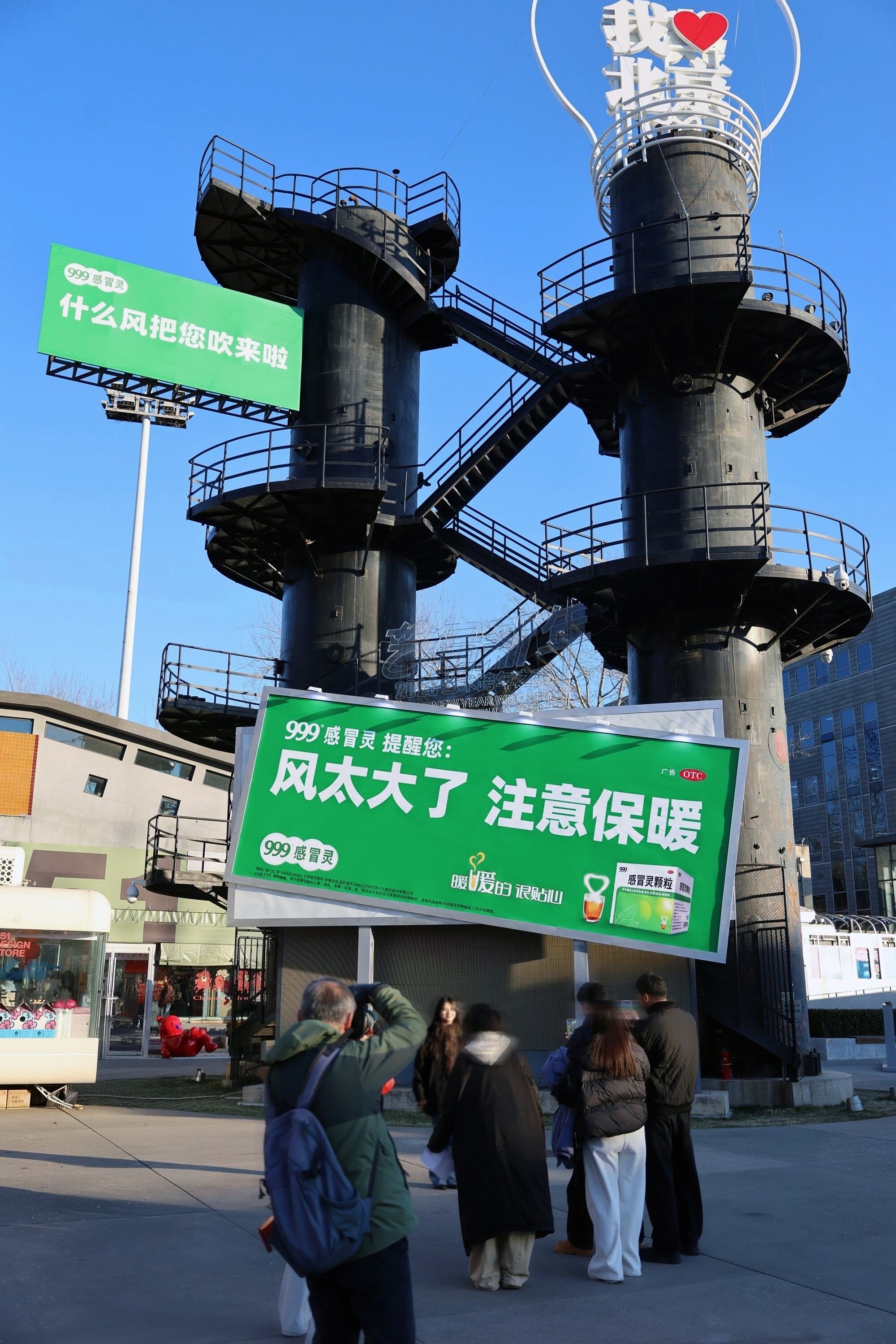 999感冒灵：风太大把广告牌都吹歪了-广告人干货库