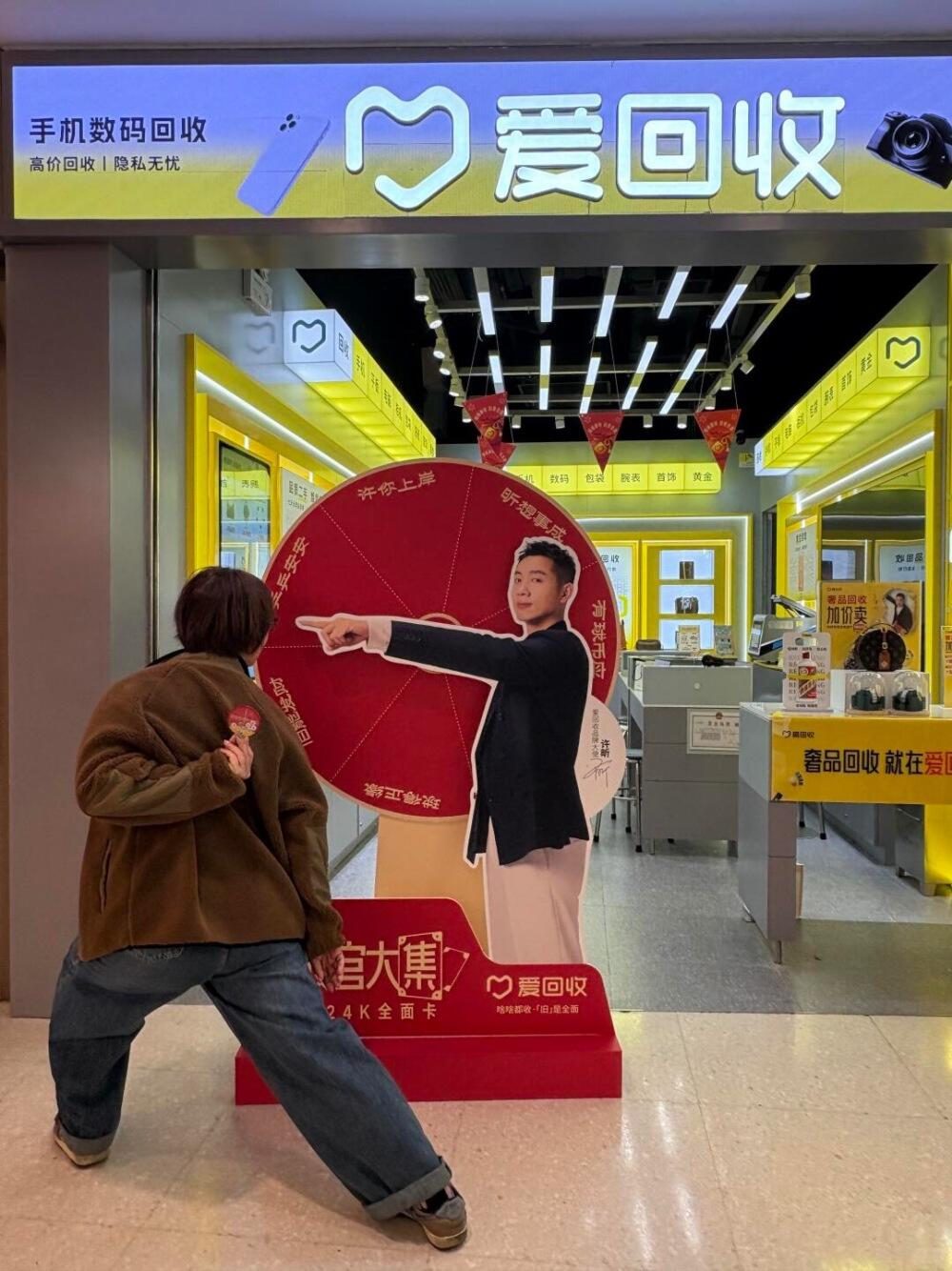 广告人干货库 爱回收×许昕:乒乒乓乓全都收-广告人干货库