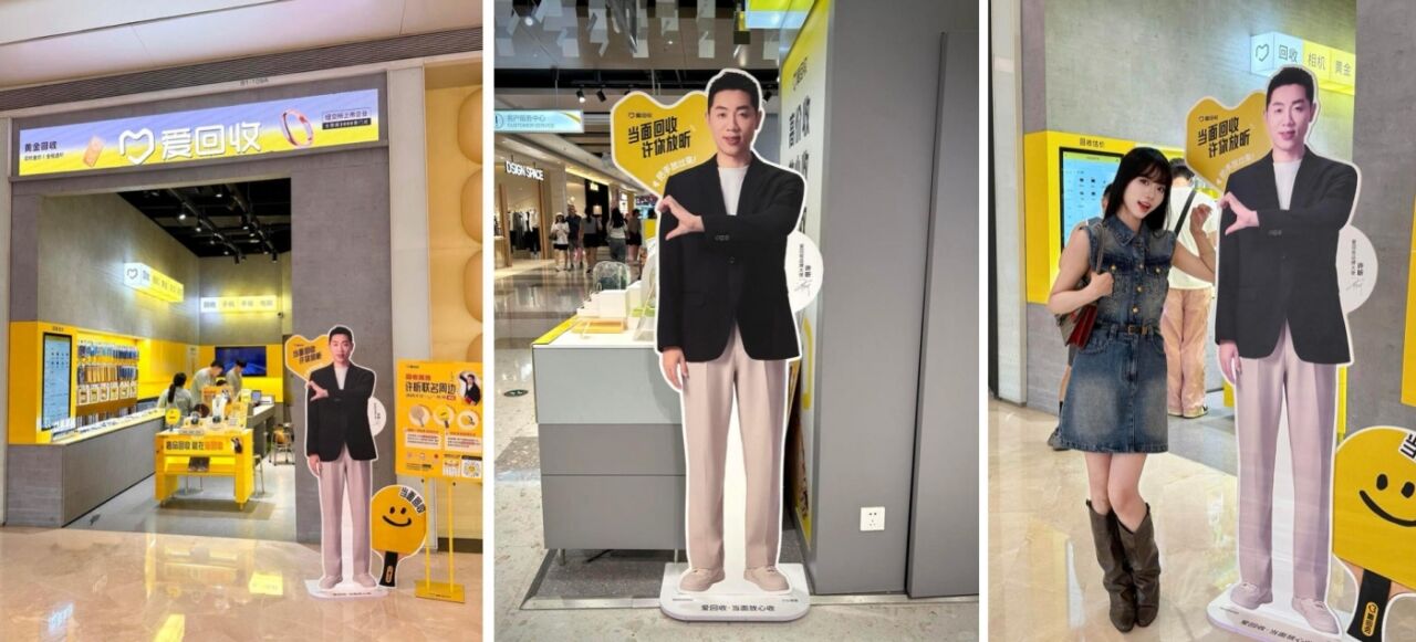 广告人干货库 爱回收×许昕:乒乒乓乓全都收-广告人干货库