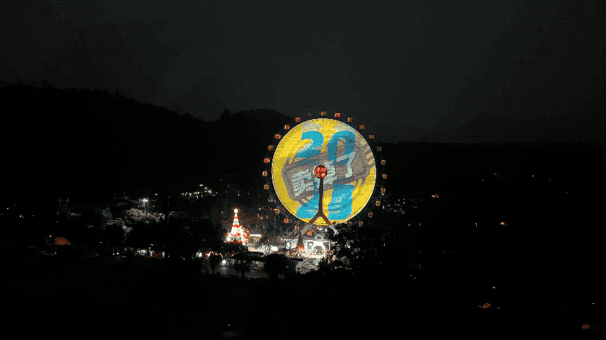 闲鱼年末狂欢：2025卖掉了-广告人干货库