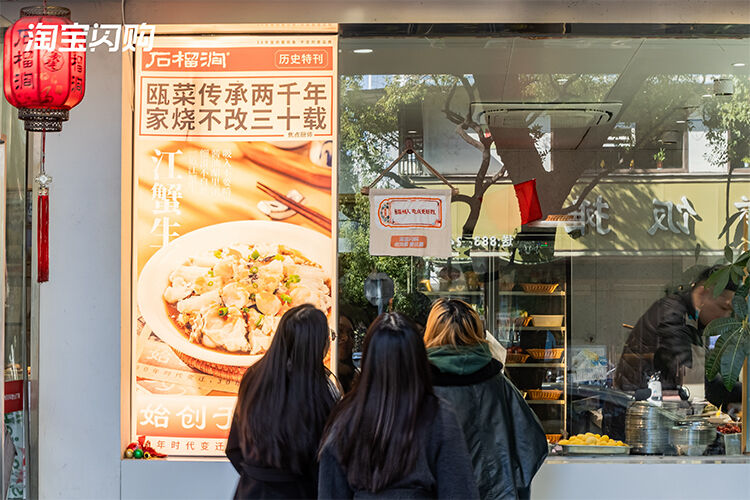 广告人干货库 淘宝闪购×非遗瓯绣:给985万温州人的浪漫约定-广告人干货库