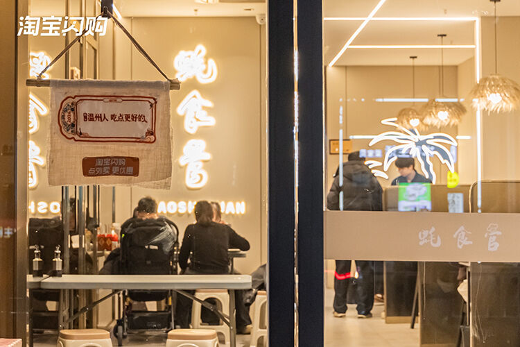 广告人干货库 淘宝闪购×非遗瓯绣:给985万温州人的浪漫约定-广告人干货库